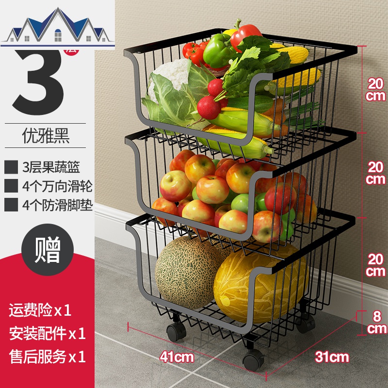 厨房置物架黑色落地多层放菜收纳架蔬菜架子多功能家用水果收纳筐_1_400 黑色三层果蔬篮