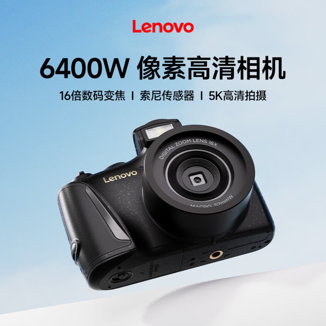 LENOVO【】联想C35 学生入门数码相机6400万像素高清旅游校园复古相机 【曜石黑】套餐二 128GB