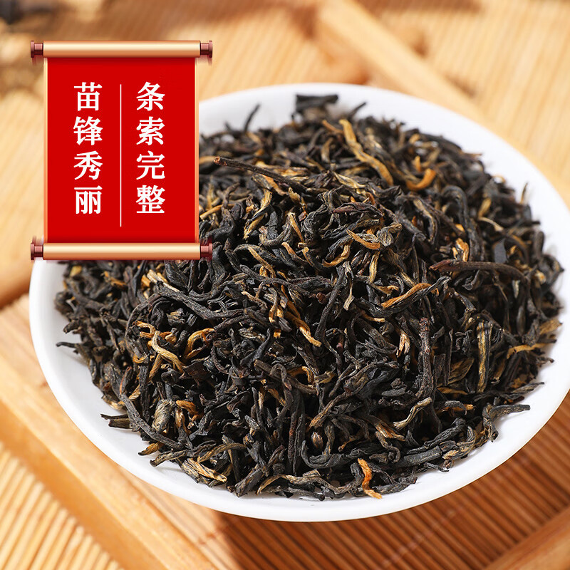 张一元红茶山野甄选鲜叶醇厚滋味沁润心田茶语系列100g高清大图