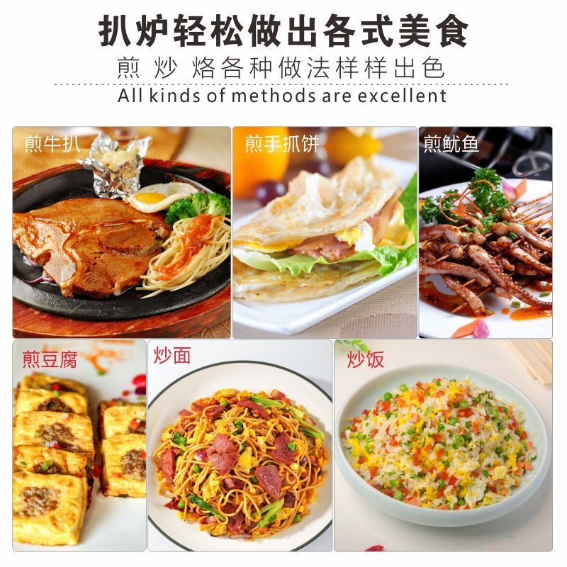 燃气电热平扒炉商用摆摊纳丽雅(Naliya)铁板烧设备烤鱿鱼煤气机手抓饼机器 728搪瓷燃气扒炉