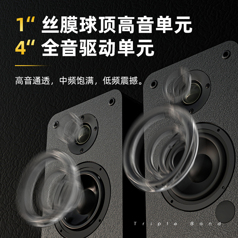 奋达(F&D)R40BT蓝牙音箱 低音炮HIFI多媒体有源2.0家用桌面电视音响