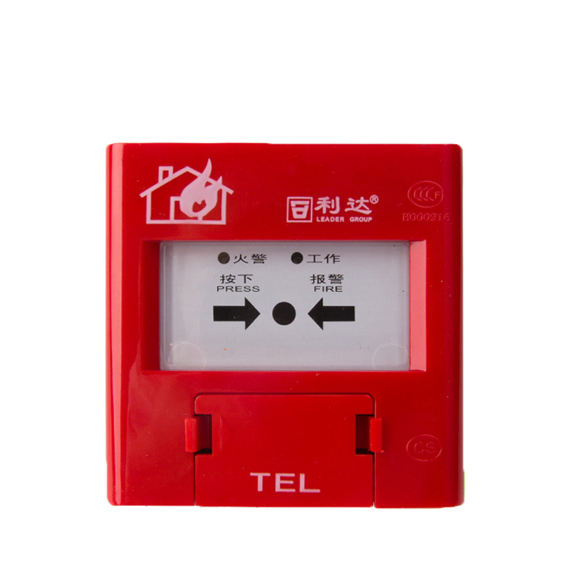 利达手报按钮ld2003en消防紧急手动火灾报警器开关不含钥匙视频