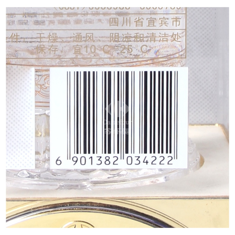 五粮液人民大会堂52度500ml.