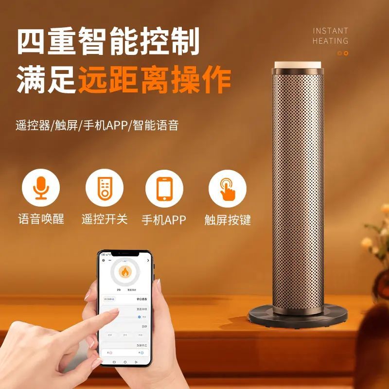 荣事达(Royalstar)取暖器NTC-2033D灰色120°广角暖风开机即暖PTC陶瓷发热高清大图