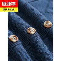 恒源祥羊毛衫女秋季新款妈妈装纯羊毛V领背心开衫保暖马甲外套女