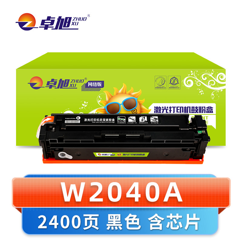 卓旭 硒鼓 W2040A 支高清大图