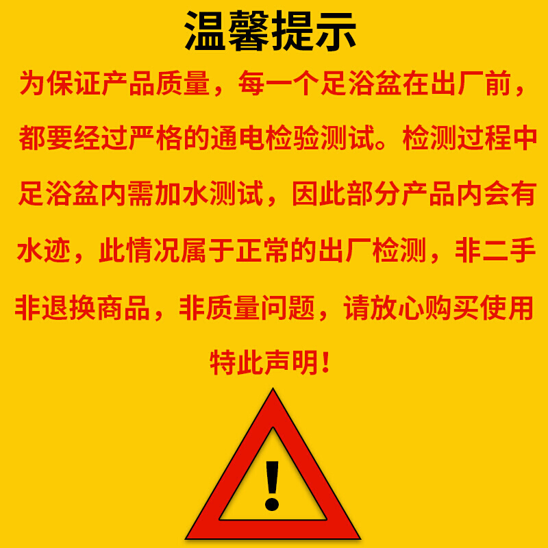 皇威足浴盆H-6006B气泡款旋钮控制、加热恒温、滚轮按摩、温热红灯、按摩圆粒、防滑脚垫、全盖保温