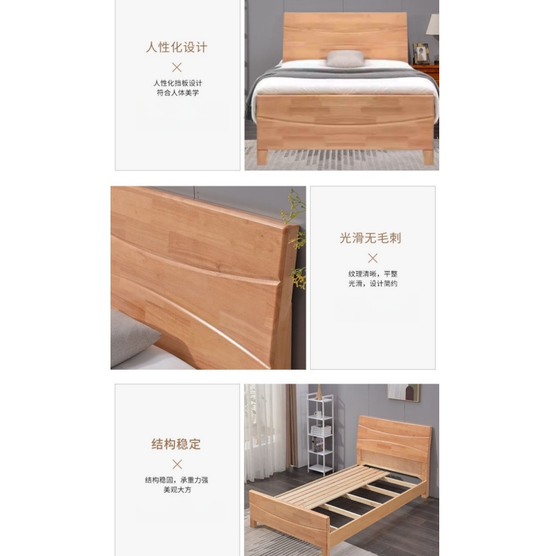 伊洛源 单人床含床垫高清大图