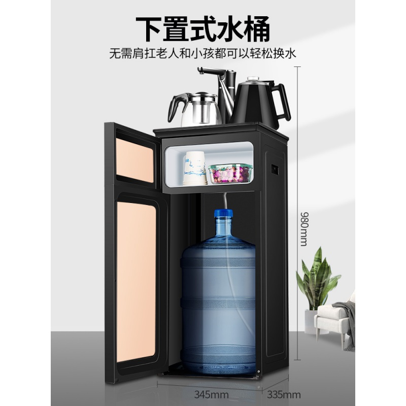 荣事达(Royalstar)饮水机家用立式下置水桶冷热智能小型全自动桶装水茶吧机 黑色 温热