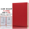 林檎诗朗诵文件夹 签约夹A3A4纯红色绒面空白皮面签约本商务合同夹协议夹演讲朗诵稿夹本送女朋友老婆生日礼物送女朋友老婆情