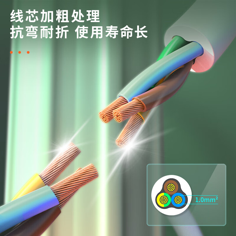 得力 LX11603 莹白系列延长线插座_8组_3米_PVC袋 白 个高清大图