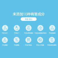 Sanita莎卡进口儿童果味牙膏75g含低氟6~12岁 草莓味75g