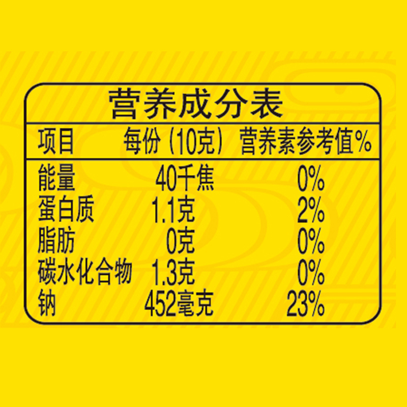 鲁花 自然鲜酱香酱油1L*2