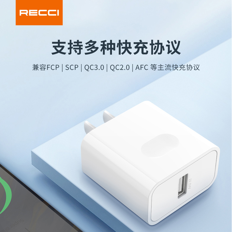 RECCI -RCT-P33C超级快速充电器(白色)高清大图
