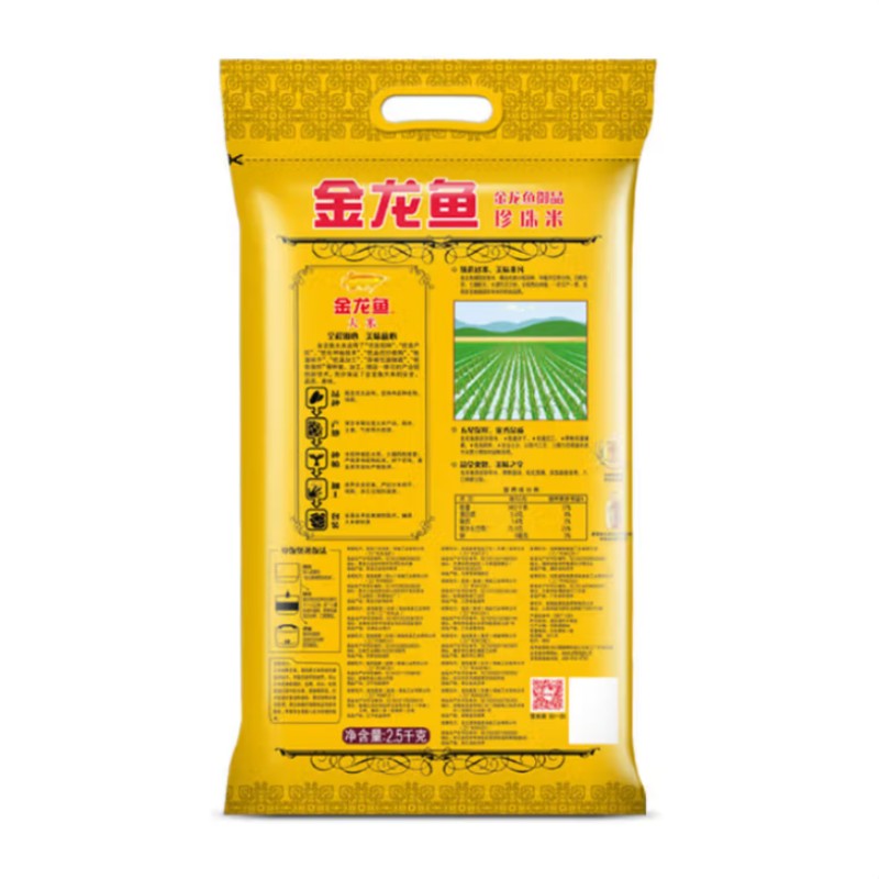 金龙鱼 御品珍 珠米 2.5 kg高清大图