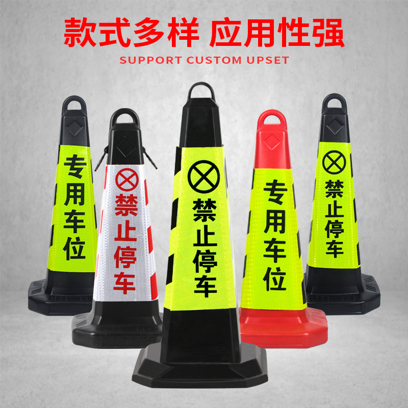 匹牧 PM-ZT-0028 锥桶路锥 6斤专用车位高清大图