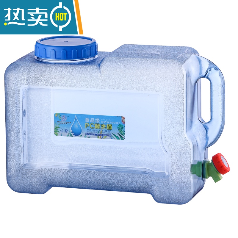 敬平车载带水龙头水桶家用装水储水饮水桶pc纯净矿泉桶装水空桶 新款18升方桶+有孔盖+备用龙头高清大图