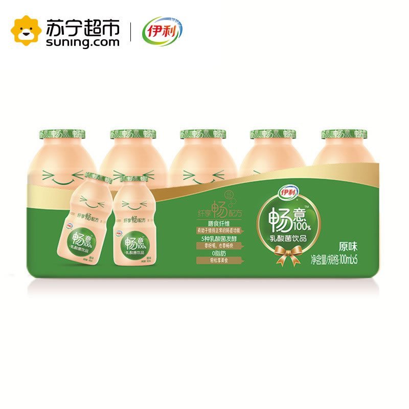 伊利畅意100原味100ml*5