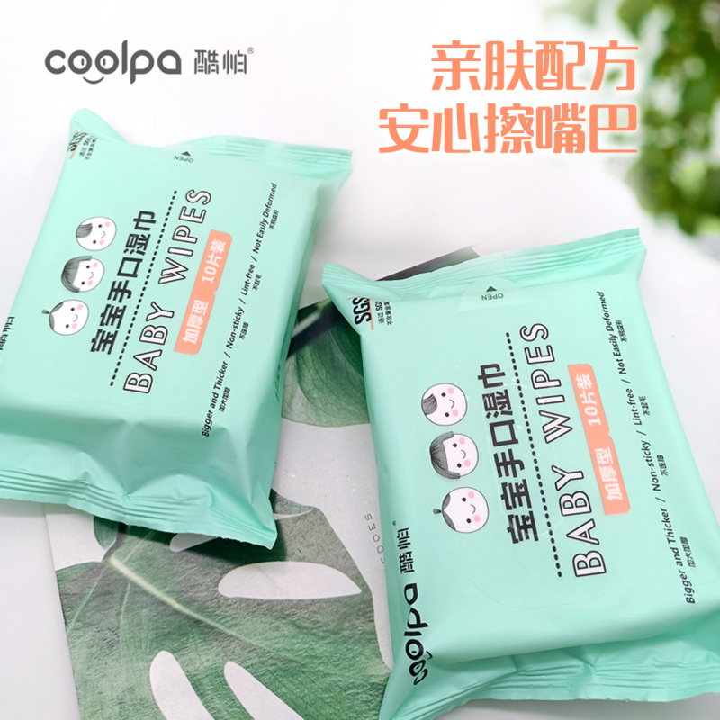酷帕(Copu) KPB-10 加大加厚湿巾 10片/包*20包