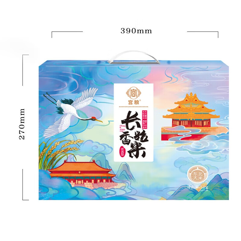 宫粮东北长粒香 优选型 2.5kg*2 盒高清大图