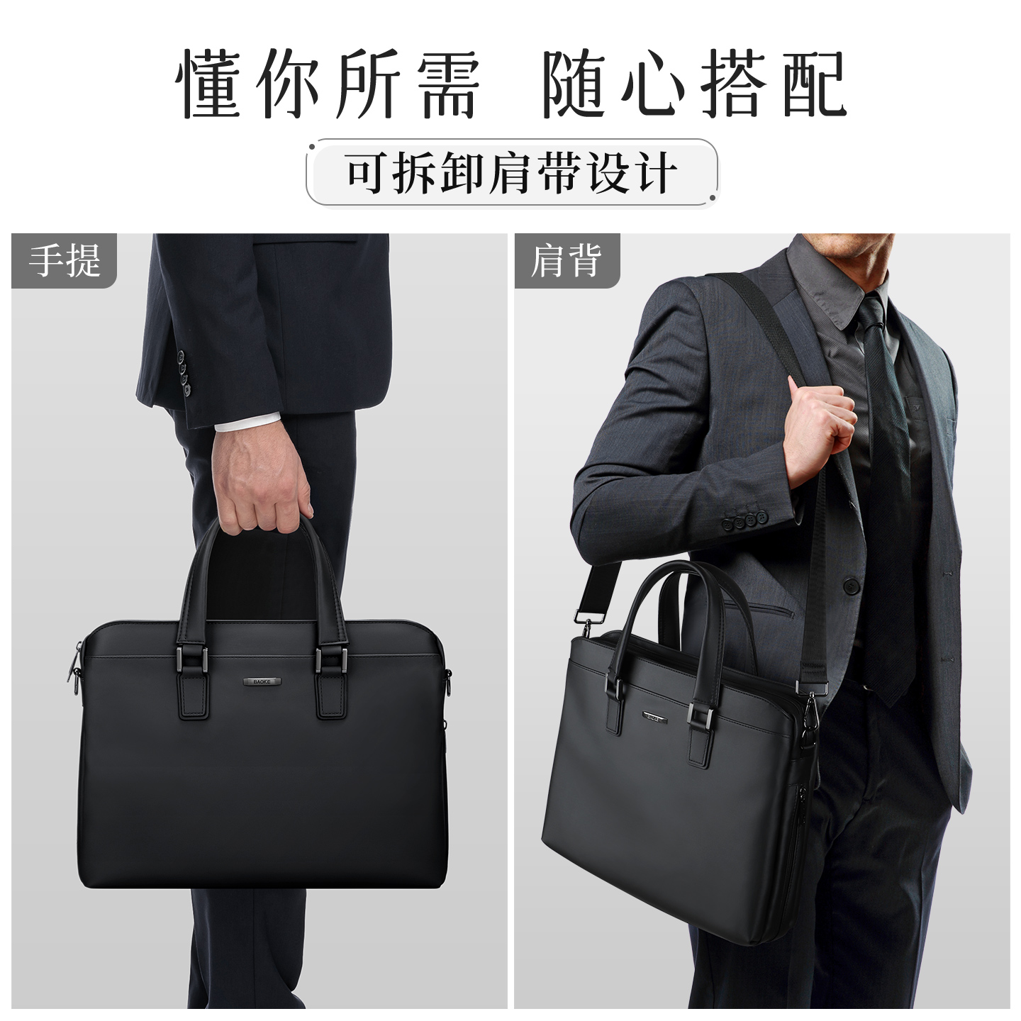 宝克(BAOKE)GW1017 商务公文包/会议包/事务包/文件包/手提袋 多隔层通勤出差斜挎包 1个高清大图