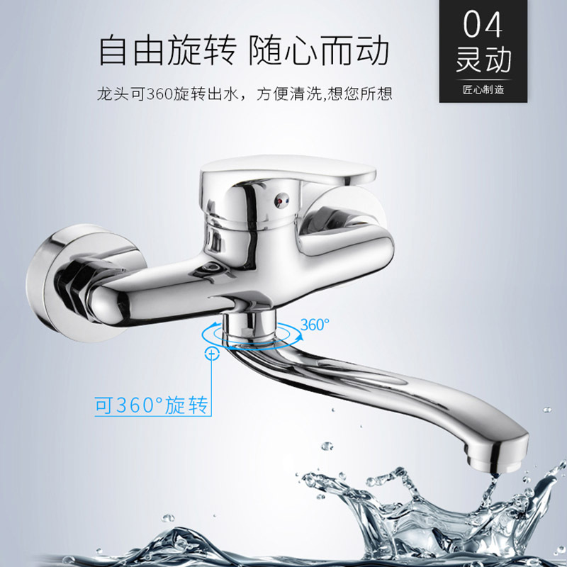 三晓全铜主体冷热菜盆龙头SX-17103 个