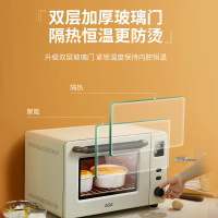 北美电器(ACA)电烤箱家用多功能独立控温低温发酵40升智能菜单热风循环ATO-E45S