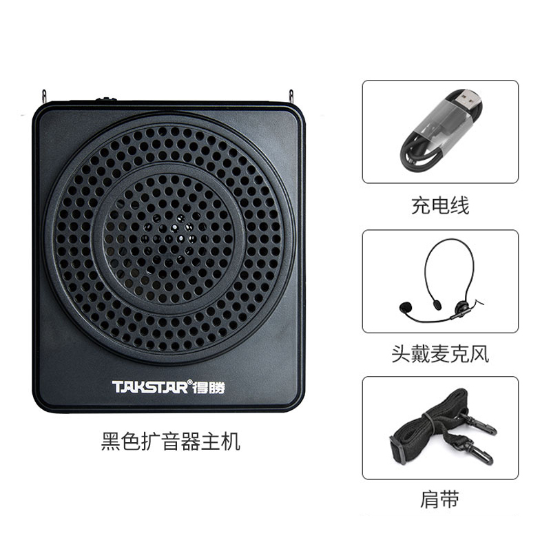 得胜E180M 大功率小蜜蜂扩音播放器 黑色 支持U盘TF卡播放手机电脑输入 教学导游摆摊叫卖 便携式扩音机