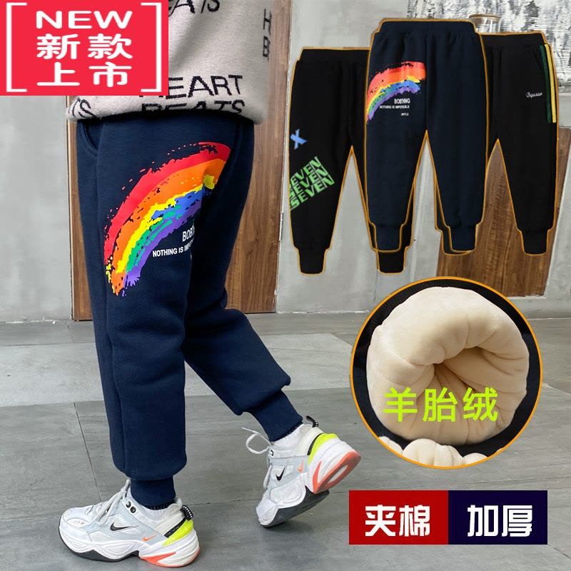 可莉允男童棉裤加厚一条过冬儿童加绒裤子外穿冬季中大童三层夹棉保暖裤图片