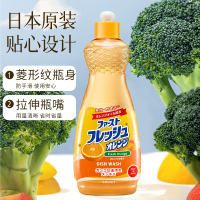 净芬日本进口洗洁精小瓶家用洗碗机专用果蔬洗涤剂厨房去油污不伤身600ml
