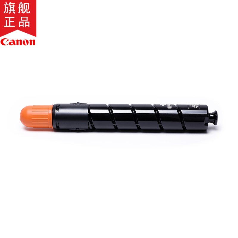 佳能(Canon)NPG-46 TONER黑色墨粉盒(适用iRADV C5030/C5035/C5235/C5240)