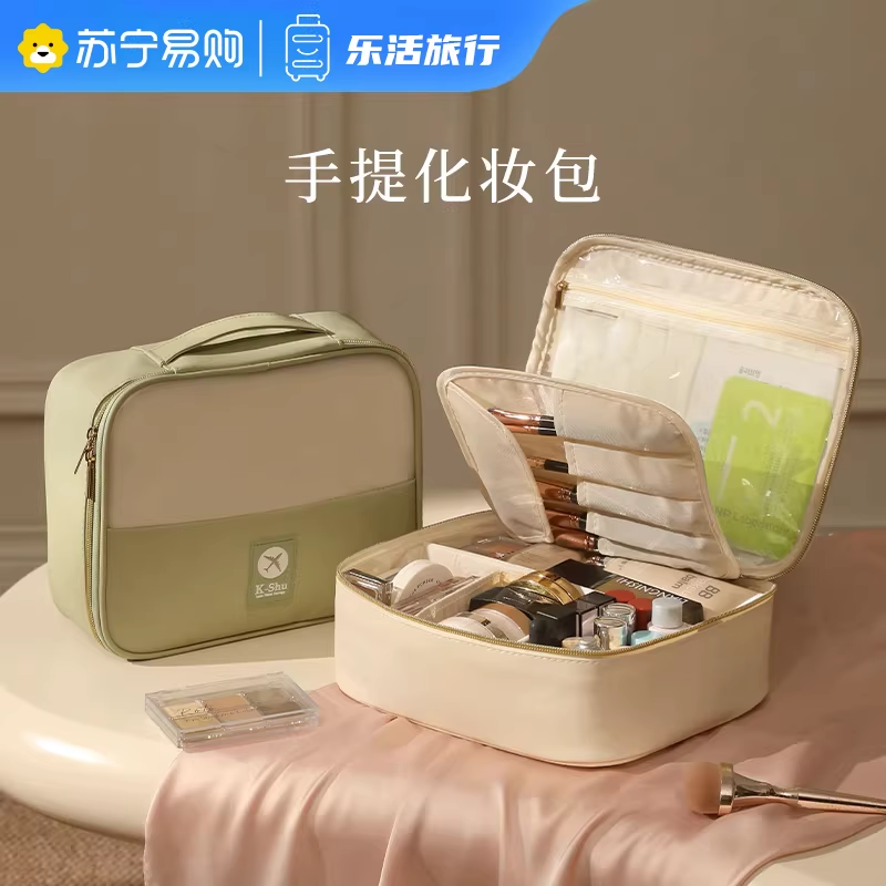 化妆包女2025新款便携式大容量化妆护肤品高端分区收纳袋轻奢1085高清大图