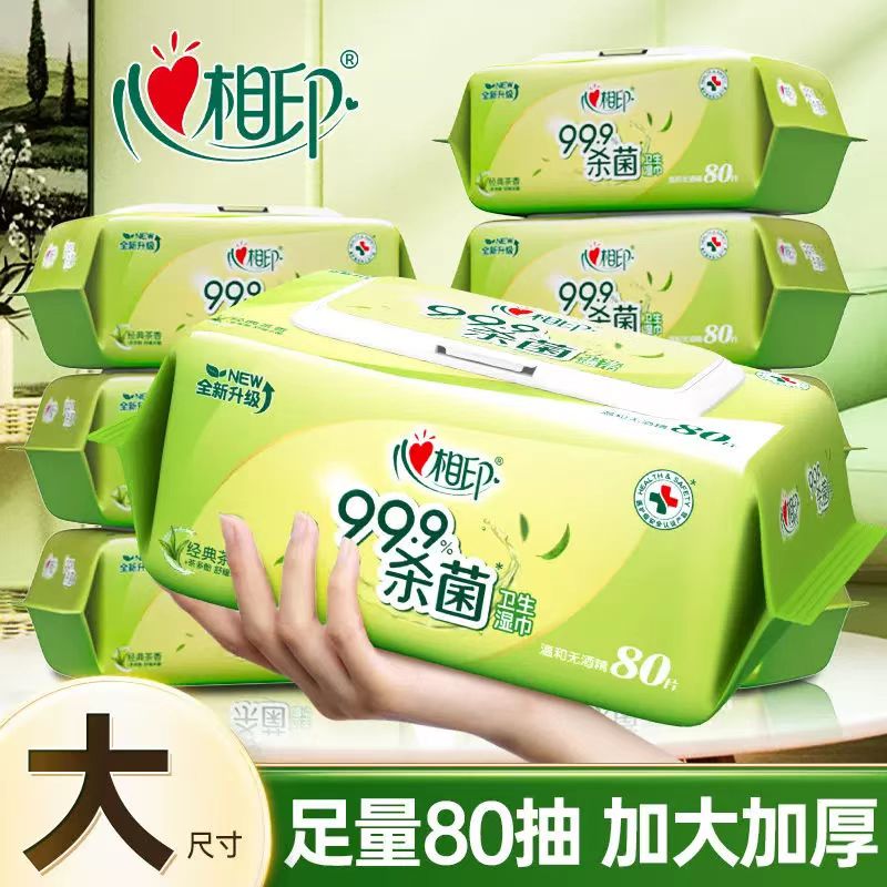 恒安XCG080 心相印卫生杀菌80片装湿巾(经典茶香)高清大图