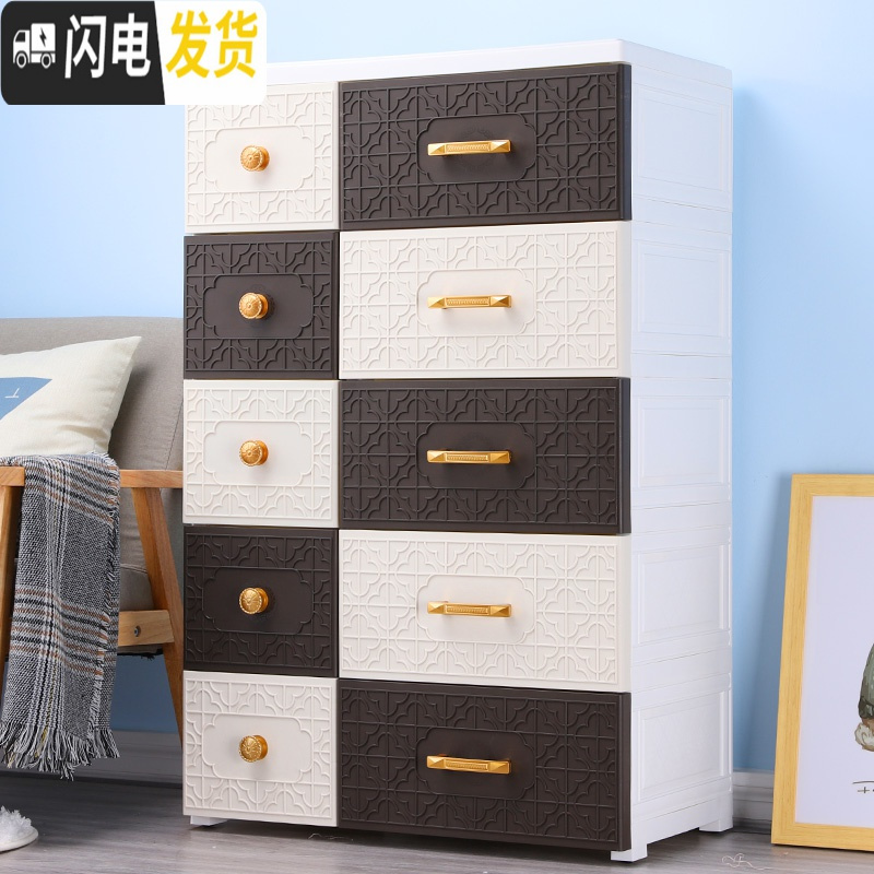 三维工匠加厚特大号67cm宽整理收纳柜子抽屉式塑料多功能家用储物柜高清大图