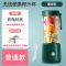 便携式榨汁机迷你豆浆机家用小型榨汁杯果汁机迷你果汁机 L复古墨绿 j2刀头小动力不推介
