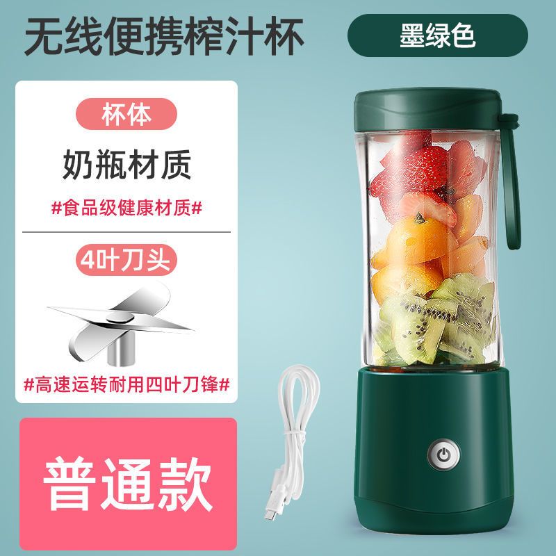 便携式榨汁机迷你豆浆机家用小型榨汁杯果汁机迷你果汁机 L复古墨绿 j2刀头小动力不推介