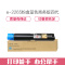e代经典 施乐2265粉盒蓝色 适用第四代富士施乐2260/2263/2265粉盒组件 CT201439 15000页