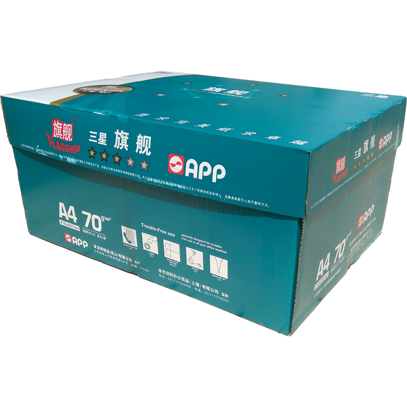 旗舰 三星旗舰80g A4 500页/包 8包/箱 旗舰