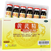 扬子江 黄芪精 10ml*12支*5盒 气虚血亏 四肢乏力 精神不足