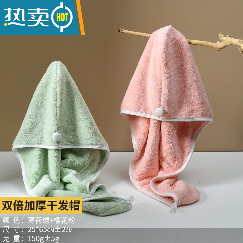 敬平干发帽女吸水速干包头巾帽2021新款干湿帽头发吸水擦头毛巾 薄荷色+樱花粉(双倍加厚更吸水)2条装高清大图