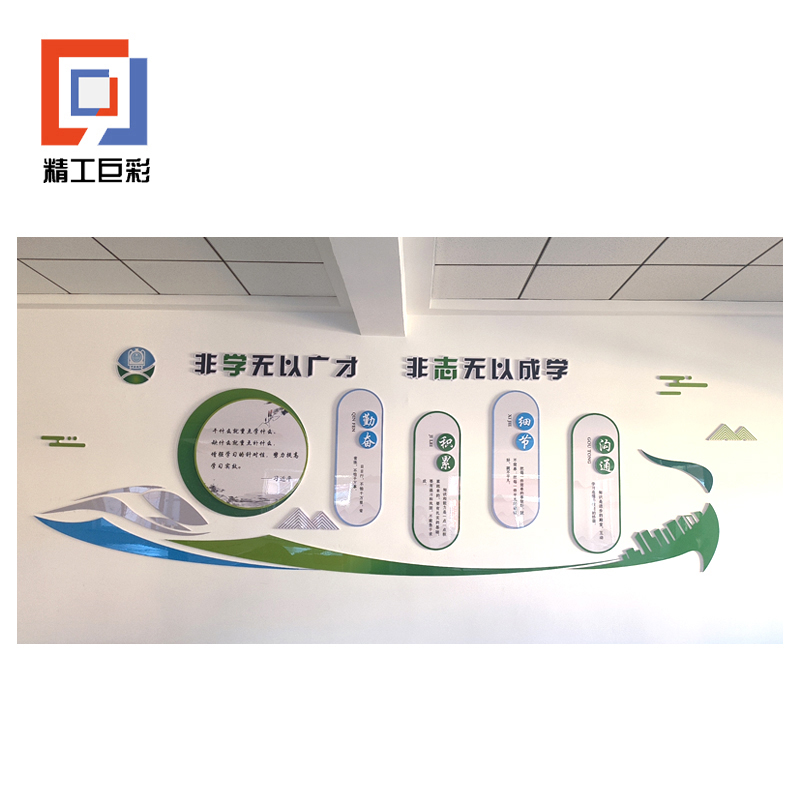 精工巨彩 定制图版 A款高清大图