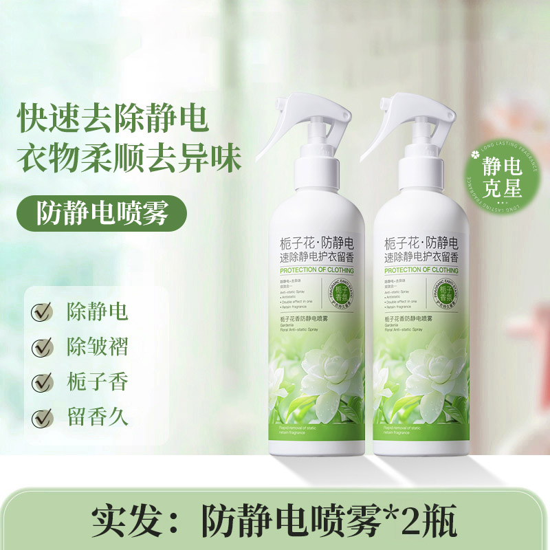 来栀子花静电3886高清大图