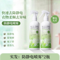 来栀子花静电3886