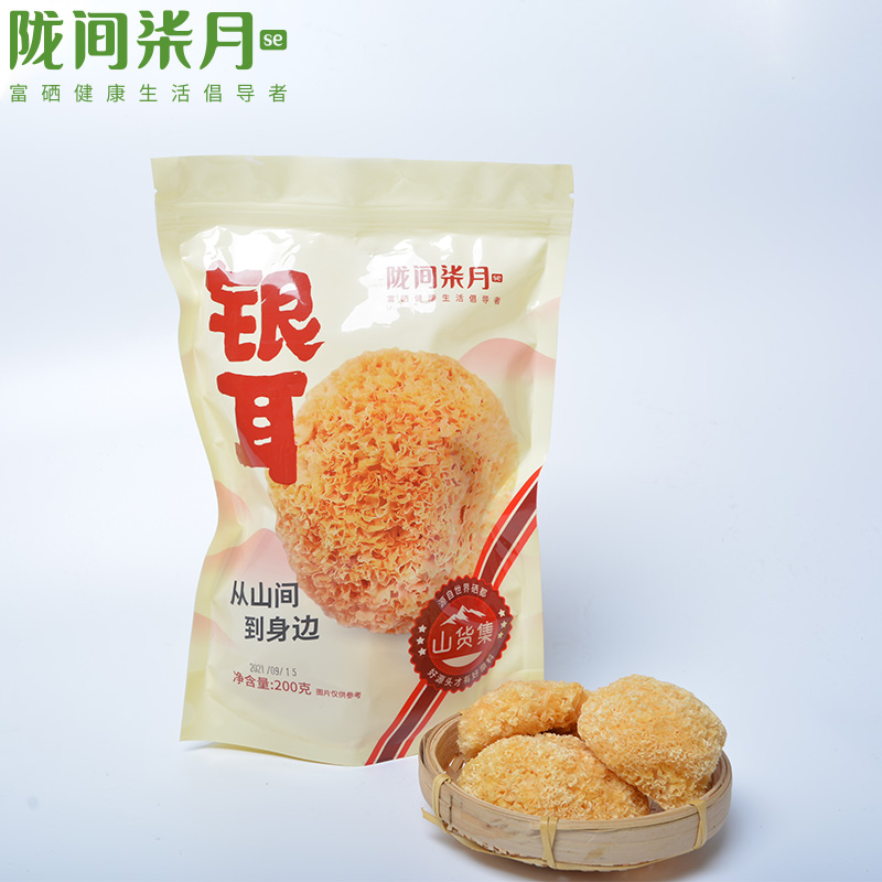 陇间柒月 HZ01 大礼包高清大图
