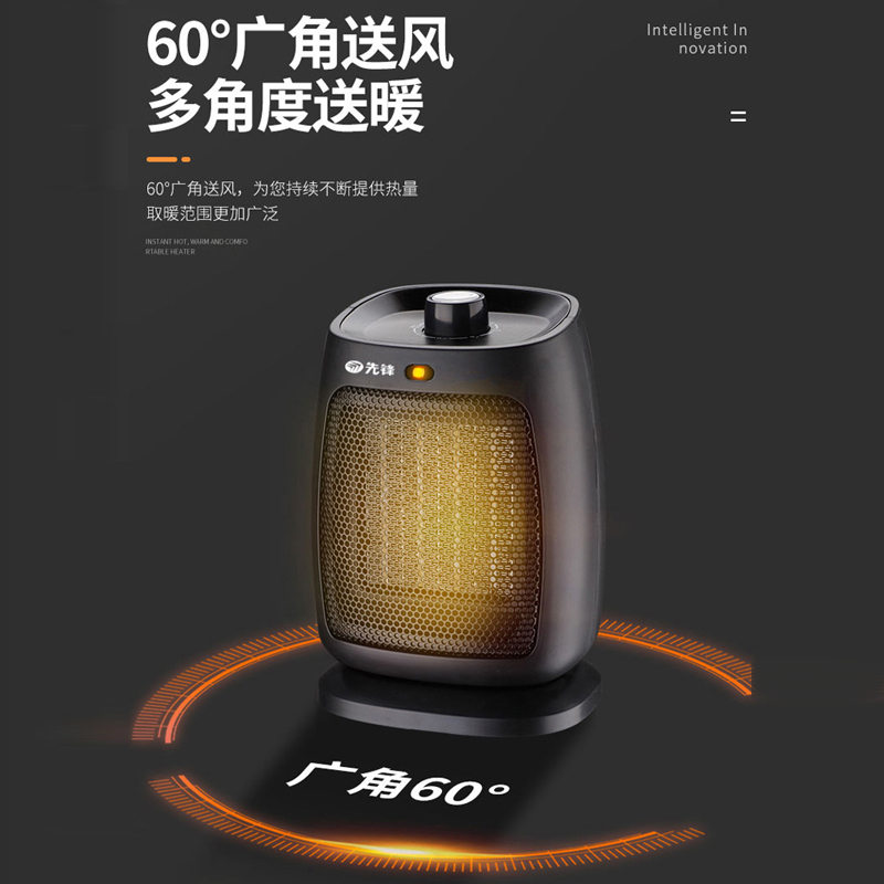 先锋(SINGFUN)取暖器暖风机电暖器家用电暖气办公宿舍桌面台式迷你暖风机小型热风机DNF-N2