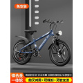 山地自行车儿童成人山地车18202224寸男孩女孩变速中小学生中大童 【一体轮】单速绿色 20寸身高125-145免安装