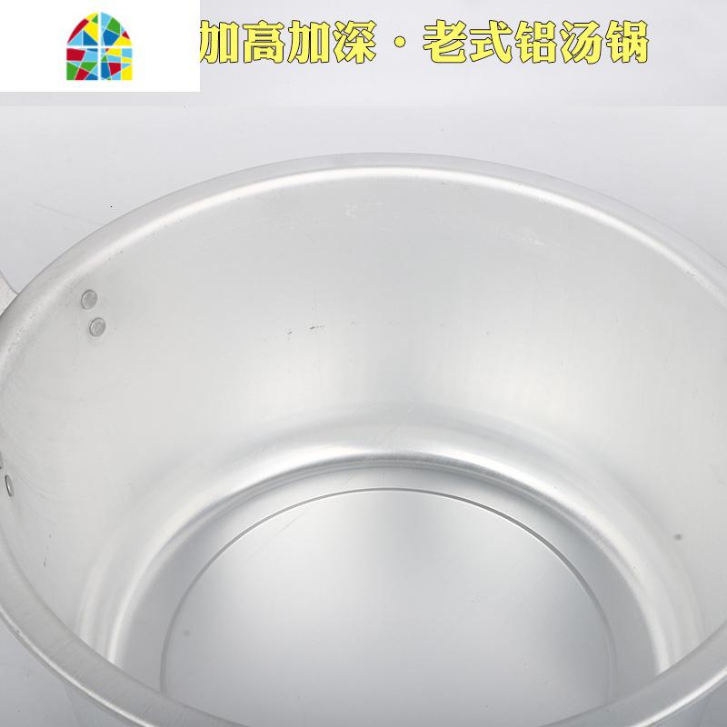 小铝锅加厚铝汤锅老式铝合金煮水锅烧水锅家用煤气大容量 FENGHOU 内径24cm汤锅-5.5升(无蒸片)高清大图