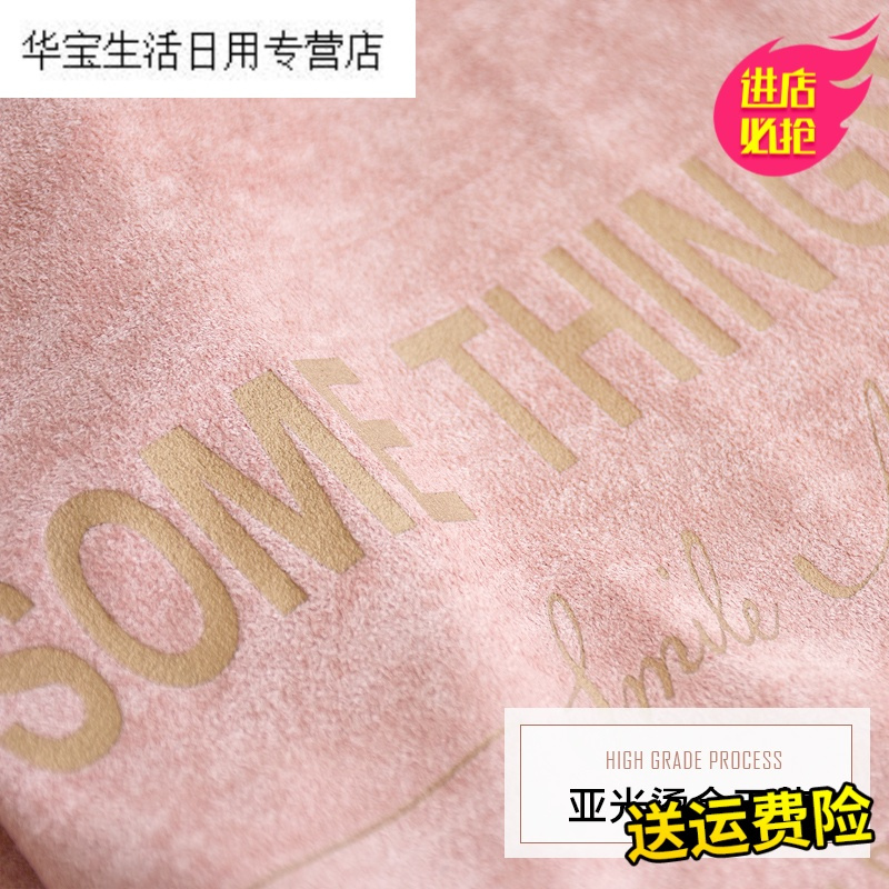 帝梦香北欧ins风餐桌布桌旗简约现代丝绒烫金床旗鹿皮绒床尾巾英文字母