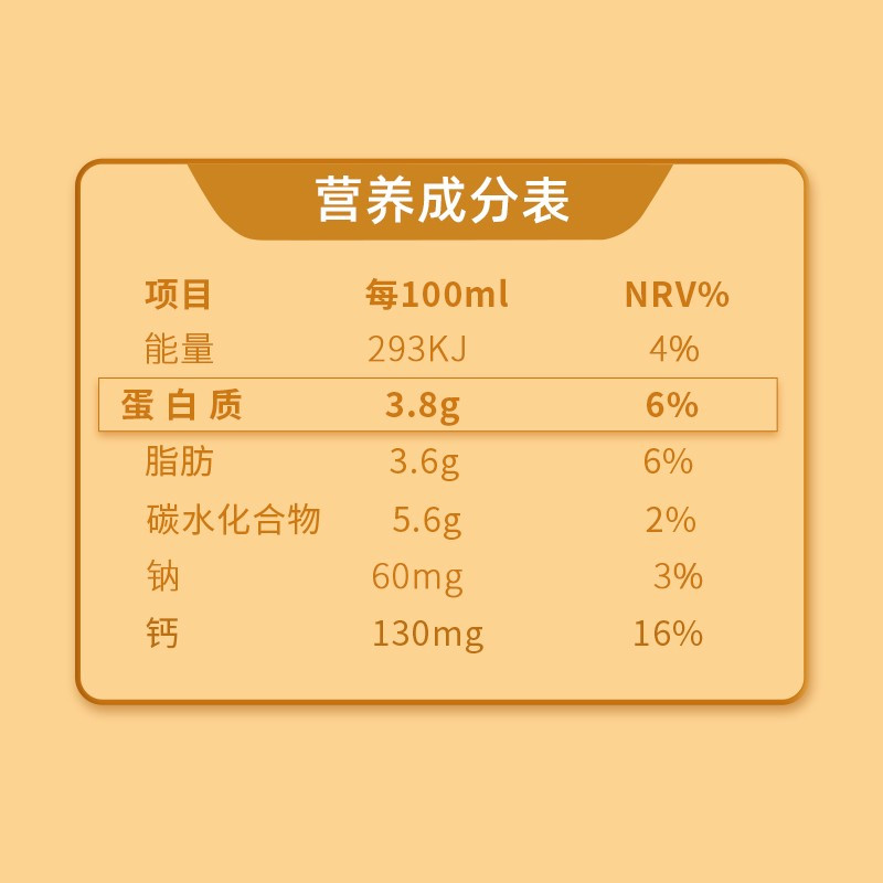 百菲酪 水牛纯奶 200ml*12盒 礼盒装