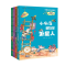 醉染图书中名经典童话?郑春华奇妙童话系列1157866
